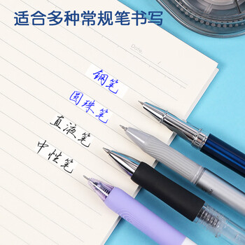 得力（deli）30米修正带 划带流畅涂改带/改正带 学生开学文具  颜色随机修正带
