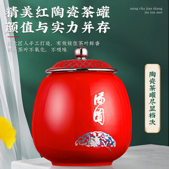 福茗源祁门红茶 特级新茶春茶安徽祁门香螺工夫茶叶礼盒送长辈领导250g