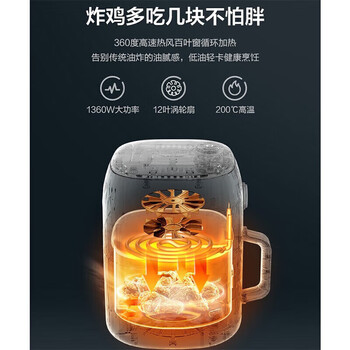 美的（Midea）空气炸锅 3L 多功能家用 精准控温双旋钮控制 无油空气炸锅 KZE3003TQ【黑色】BSD