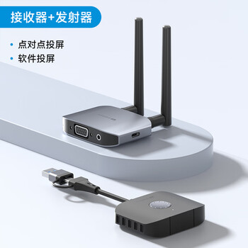 海备思无线投屏器Type-C点对点同屏器USB双接口高清传输适用笔记本电脑接电视投影仪显示器家用办公会议