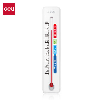 得力(deli)温度计室内玻璃壁挂立式大棚养殖温度检测计 LE556管家用高精度婴儿房