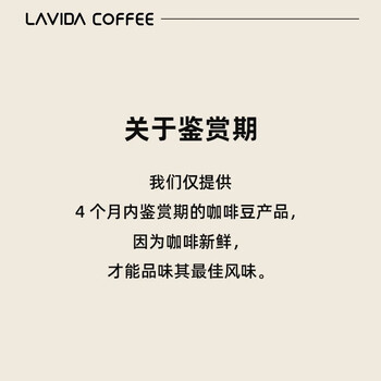 A SOUL ROOT埃塞俄比亚花魁咖啡豆罐装手冲单品中度烘焙200g