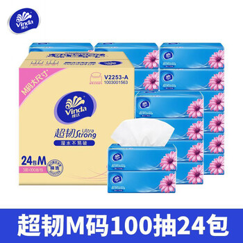 维达 抽纸 超韧24包*3层100抽 M码整箱 湿水不易破卫生纸纸巾随机发
