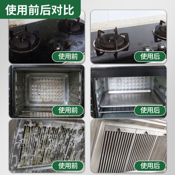 绿岛厨房重油污清洁剂500ml 有氧魔术泡泡去污垢油烟机油污净清洗剂 绿岛厨房重油污清洁剂500ml 有氧魔术泡泡去污垢油烟机油污净清洗剂