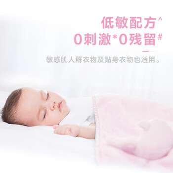 超能 婴幼儿天然皂粉1kg（2袋装）