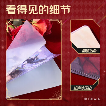 得力（deli）单只A4大小 全职高手文件套叶修 2入L型文件套加厚二页式文件夹保护文件资料档案学习办公用品Z701