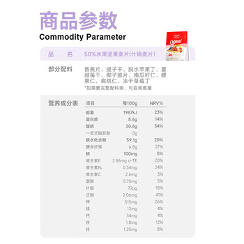 欧扎克 麦片营养早餐 即食燕麦片零食代餐水果坚果麦片700g*2