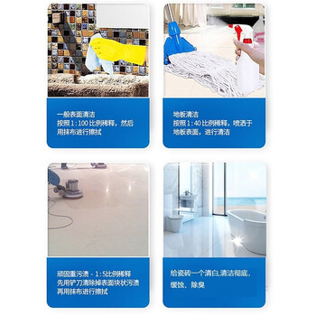 净万家 瓷砖清洁剂 浴室卫浴地板地砖装修水泥水垢锈迹除垢 3.785L