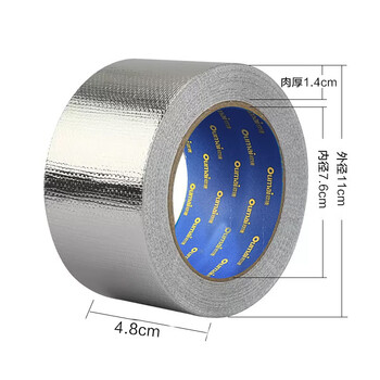 欧唛（oumai）铝箔玻璃纤维胶带玻纤布厨房油烟机耐温加厚保暖防晒贴隔热纤维铝铂纸 4.8cm*20米 1卷装