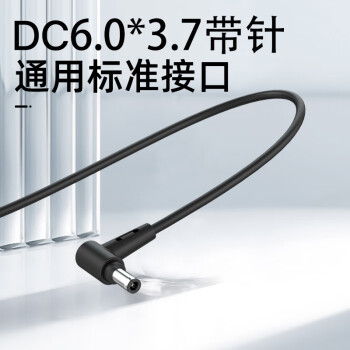 e磊 ASUS华硕飞行堡垒6代7代FX86F FX95G笔记本电源适配器 19V6.32A 6.0*3.7充电器带针120W
