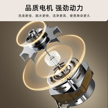 创维波轮8KG公斤全自动洗衣机家用 小型 超薄 租房神器   洁净桶风 京东自营T80F