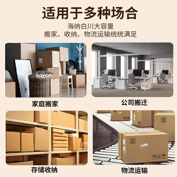 天章 (TANGO)高品质搬家纸箱有扣手60cm*40cm*50cm(5个装)五层厚打包快递箱办公储物箱 天章 (TANGO)高品质搬家纸箱有扣手60cm*40cm*50cm(5个装)五层厚打包快递箱办公储物箱