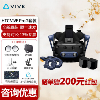 HTC VIVE价格报价行情- 京东