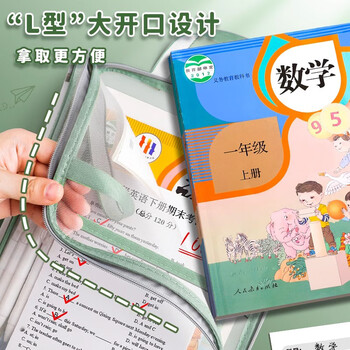 欧利文高颜值科目分类袋加厚防水拉链袋小学生网红女生笔袋考试专用学科书收纳文件袋大容量开学必备文具