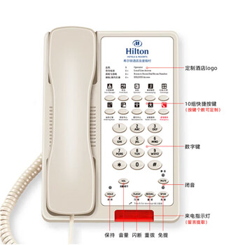BITTEL比特酒店宾馆客房电话机HA9888(38)TSD-A固话座机定制logo 象牙色