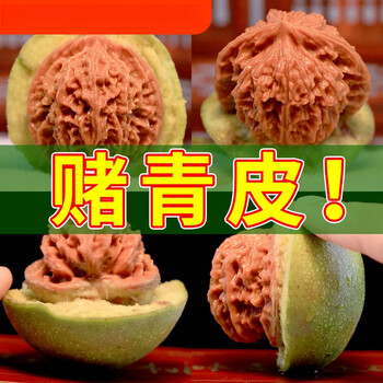 文玩核桃公子帽品牌及商品- 京东