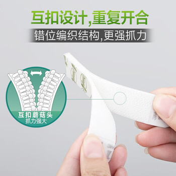 3M【全网低价】3M双面胶带办公粘贴相框魔力扣挂画超值装照片墙壁挂强力10组超值装