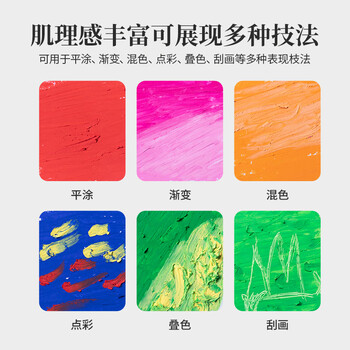 凯兰帝瑞士进口专业级NEOPASTEL油性粉彩棒软性油画棒单支补色蜡笔金黄色7400020美育工具画画笔