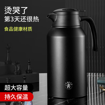 丽贝德家用保温壶316不锈钢热水瓶大容量暖水瓶壶保温瓶 2800ML 红色
