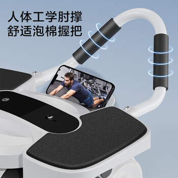 京东京造 四轮肘撑健腹轮自动回弹 平板支撑腹肌轮卷腹 男女健身减肥器材