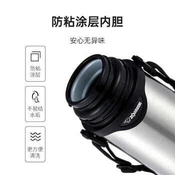 象印（ZO JIRUSHI）保温壶户外旅行壶车载保温壶不锈钢保温保冷水壶800ml TG08-AA