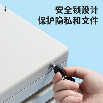 晨光(M&G)文具 5层带锁桌面文件柜 抽屉式拉手A4资料收纳柜 带索引标签 办公用品 灰色单个装ADM95298 晨光(M&G)文具 5层带锁桌面文件柜 抽屉式拉手A4资料收纳柜 带索引标签 办公用品 灰色单个装ADM95298