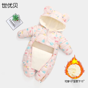 世优贝儿童连体羽绒服周岁新生婴儿衣宝宝加绒爬服加厚外出保暖卡通哈