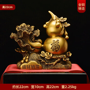 銅 細工 五鼠運財 福禄寿喜財 客間 玄関茶台 机 装飾品 工芸品 置物 銅 細工 五鼠運財 福禄寿喜財 客間 玄関茶台 机