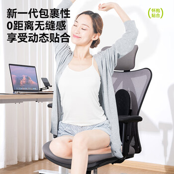 米小舒人体工学腰垫腰靠办公室汽车学生椅子靠垫腰椎靠背垫护腰久坐神器