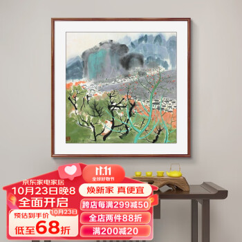 且亭 絹本 肉筆 掛軸 水墨画 山水画 中国画 中国書画 retailbazar.pk