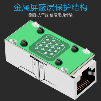 礼嘉 YB-XR8BE 屏蔽网线直通头 RJ45水晶头网络对接头 连接器延长器5类6类7类网络接头8芯双通头模块 蓝色 礼嘉 YB-XR8BE 屏蔽网线直通头 RJ45水晶头网络对接头 连接器延长器5类6类7类网络接头8芯双通头模块 蓝色