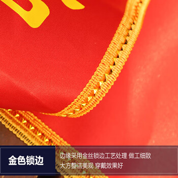 优学库 绸缎绶带高端礼仪表彰条幅奖状 光荣入伍 1条  热门商品