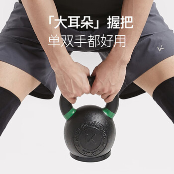 Keep专业铸铁壶铃男士家用提壶哑铃全身力量肌肉训练健身器材8kg
