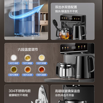 苏泊尔（SUPOR）茶吧机 家用饮水机茶吧柜 智能遥控六段控温双壶双出水 大容量储物柜多功能泡茶机 SW-CBJ30