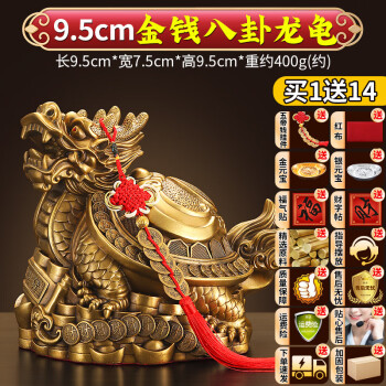 龙龟九子品牌及商品- 京东 龙龟九子品牌及商品- 京东