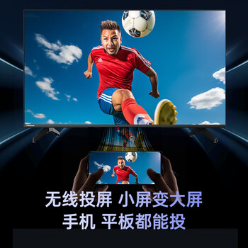 长虹电视32D58-G 32英寸智能网络全面屏教育电视 4K解码 蓝光高清 手机投屏  家电补贴