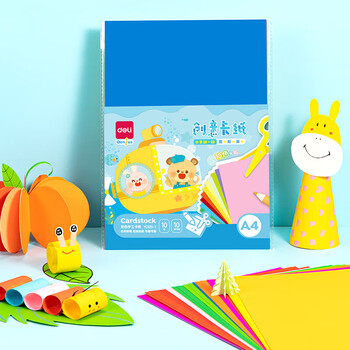得力（deli）得力(deli)10张彩色A4硬卡纸加厚彩色剪纸手工绘画美工折纸彩纸幼儿园儿童生日开学文具