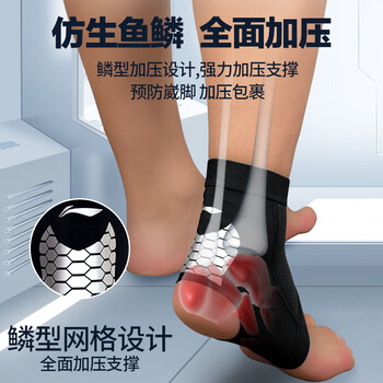 李宁（LI-NING）护踝【双只】防崴脚踝扭伤恢复固定专业运动脚腕保护跑步L码