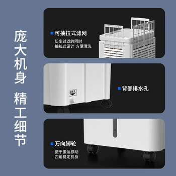 奥克斯（AUX）风扇空调扇制冷/冷风机家用冷风扇/制冷风扇落地/电扇制冷机水风扇工业空调冷气扇商用FLS-Z33C