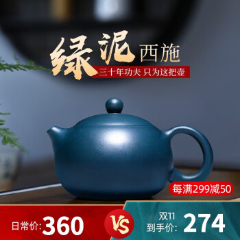 ◇古寳堂◇近現代紫砂壺如意壺李碧芳綠泥茶具茶道品極細工古置物古擺件