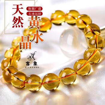 橘黄水晶品牌及商品- 京东