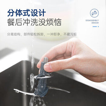 morphy richards摩飞食物处理器（套娃料理辅食机）MR9405 蓝色