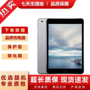 ipad mini 3价格报价行情- 京东