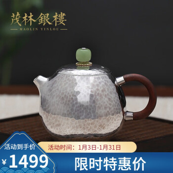 银壶泡茶品牌及商品- 京东