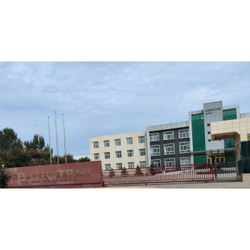 陕西恒兴公司合阳果汁厂破产案件 招募意向投资人公告