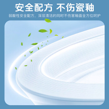 ONEFULL美鱼妈妈智能马桶泡泡粉240g洗厕所清洁剂除垢洁厕灵清香型除臭剂