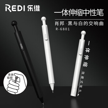 乐普升乐维点点按中性笔按动笔662黑笔0.5大容量按摩笔套中性笔学生考试刷题笔 店长推荐款/共5支	
