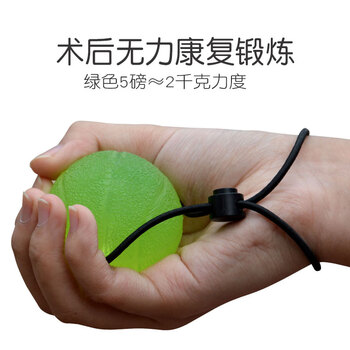 kwy手部握力球康复练手指器材力量训练器弹力压力指力锻炼手握球老人