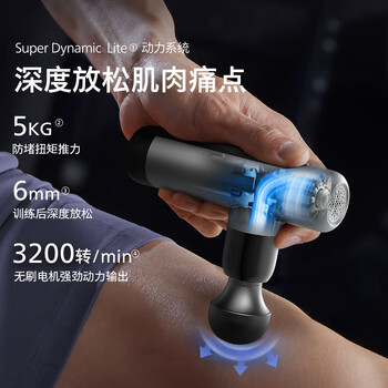 飞利浦小钢炮筋膜枪3105G按摩器肩颈腰背运动健身便携式小腿按摩枪多功能放松肌肉送男女友节日生日礼物