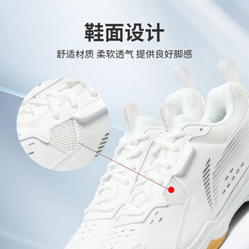 李宁（LI-NING）羽毛球鞋全能王V男女同款减震训练鞋标准白AYTT001-5 白色 42码